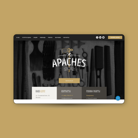 Apaches barbershop