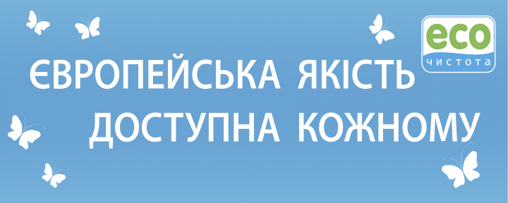 Банер для GLOBAL-TRANS-LIZING