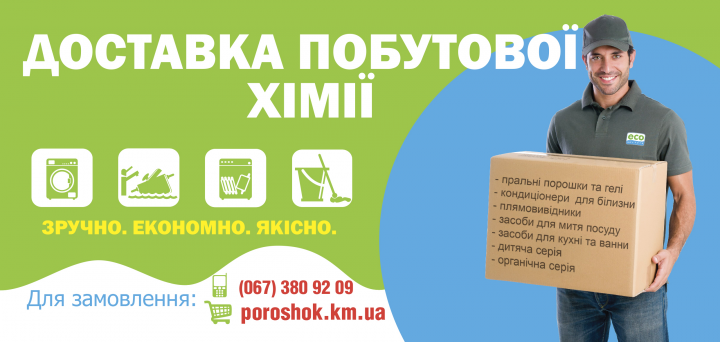 Флаера для компании GLOBAL-TRANS-LIZING
