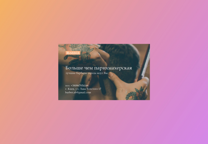 Визитки
