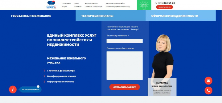 СВЗК