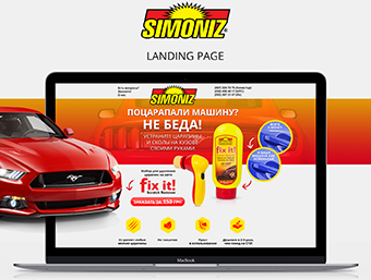 Simoniz