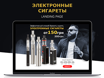 E-Cigareta