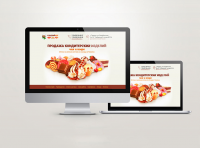 Landing Page - Продажа кондитерских изделий