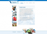 БалтКом