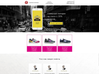 Сайт Lending Page