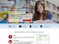 Образовательный сайт