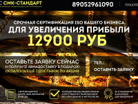 Сайт Lending Page
