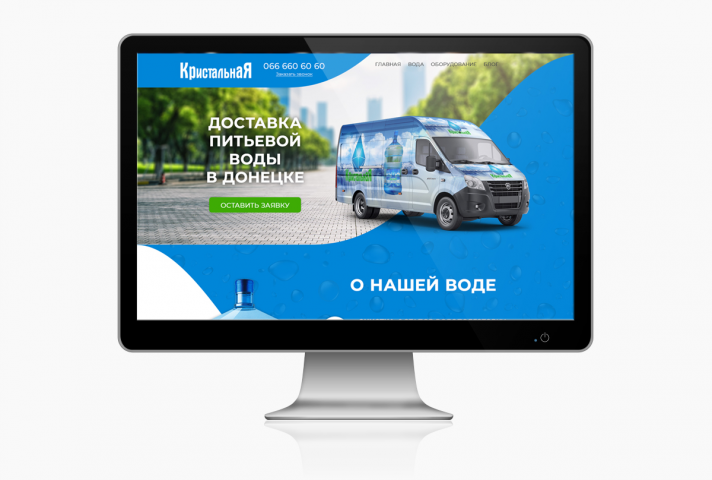 Лендинг "Доставка воды"