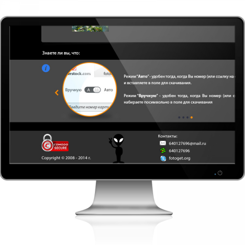 Дизайн и темы оформления для сервиса работы с фотобанками