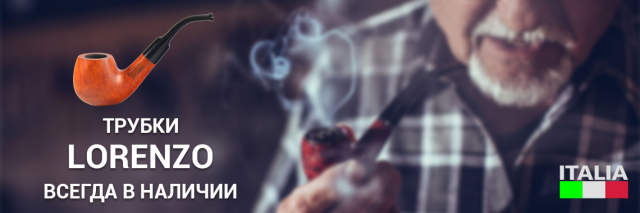 Баннер для магазина Табакос (Уфа)