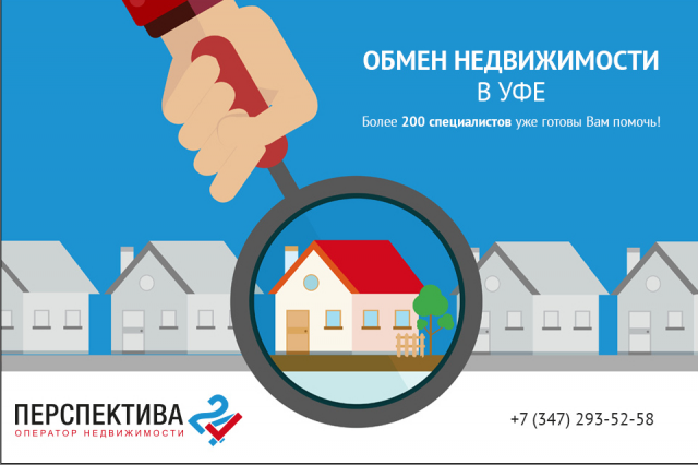 Набор баннеров для Яндекс Директ