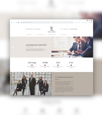 Юридическая компания