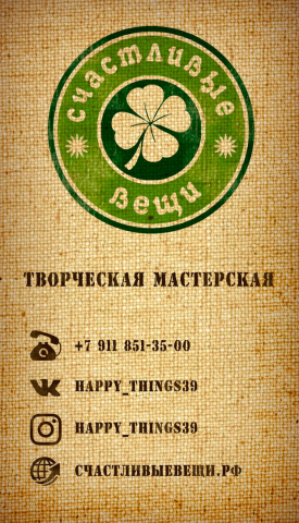 Визитка
