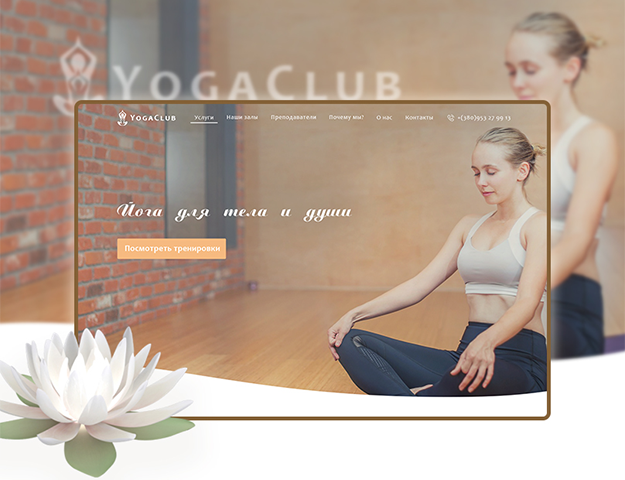 Yoga Club