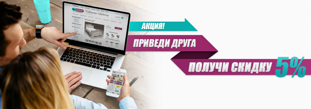 Баннер для сайта Eco-massive