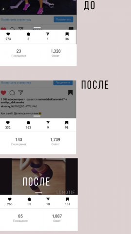 Работа 3659305