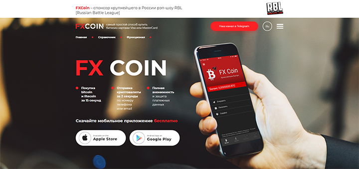 FX COIN