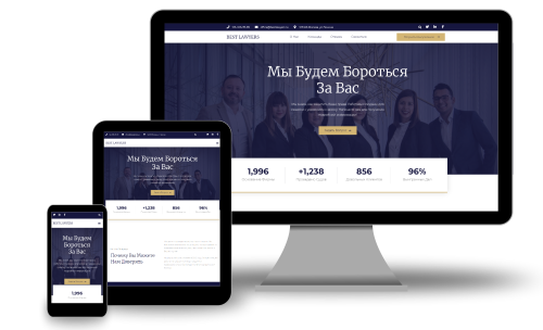 Адвокатская фирма
