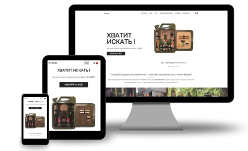 интернет-магазин по продаже Канистр Баров