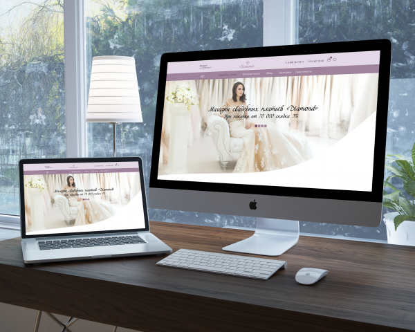 Свадебный магазин Wedding Store