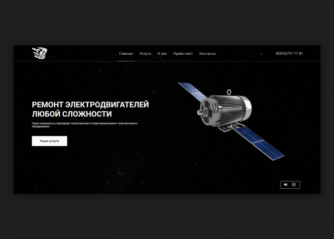 Работа 3940387