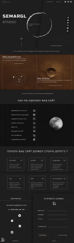 Работа 3940391