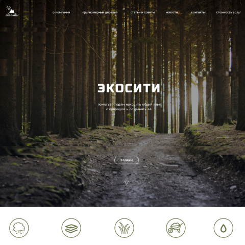 Работа 3940394