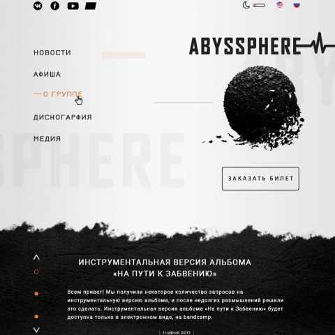 Работа 3940393