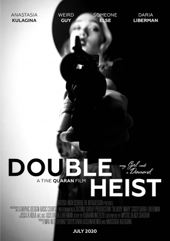 Нуар плакат фильма