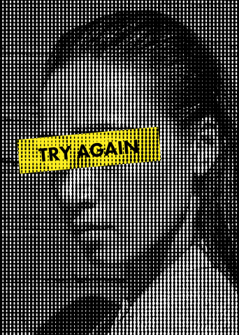 Битмап постер