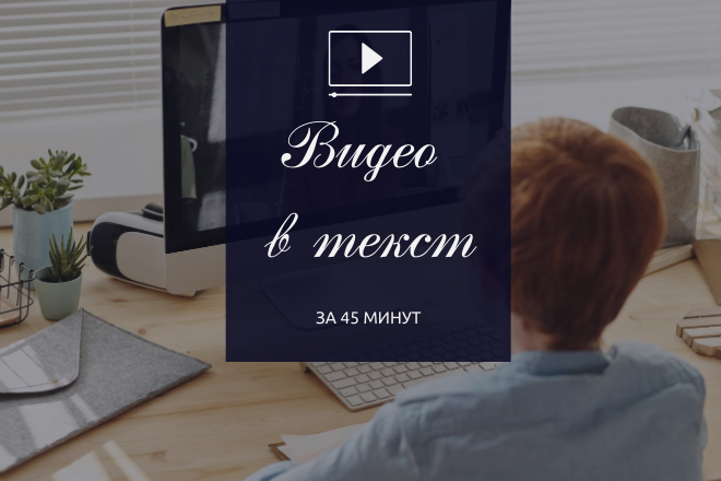 Работа 3965504