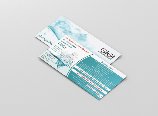 ЕврофлаерGiGi