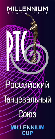 Баннер 3 (триптих)