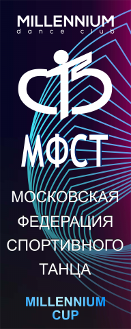 Баннер 1 (триптих)
