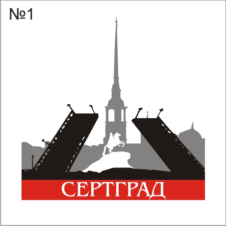 Логотип