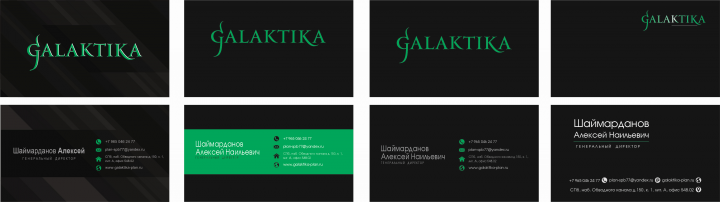 Визитка