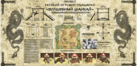 Презентационная плоскость