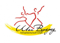 Шаг вперед