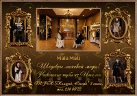 Marconi Mala Mati