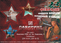 Работа 479899