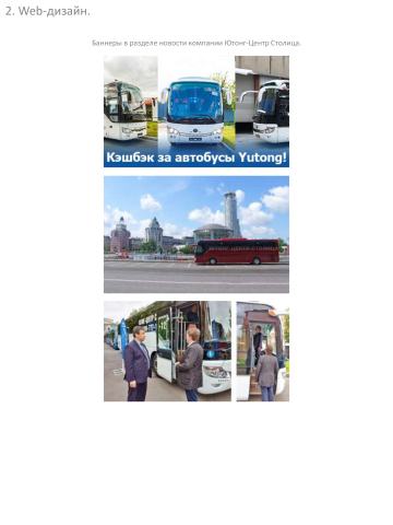 Работа 3761838