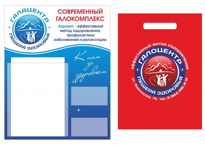 Работа 3840240