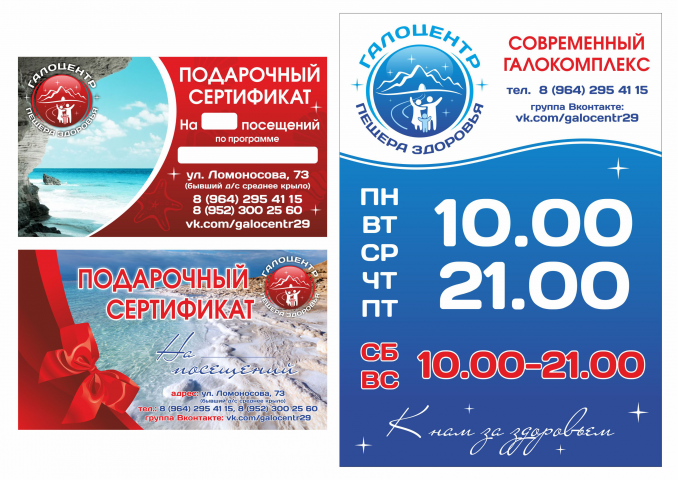 Работа 3840239