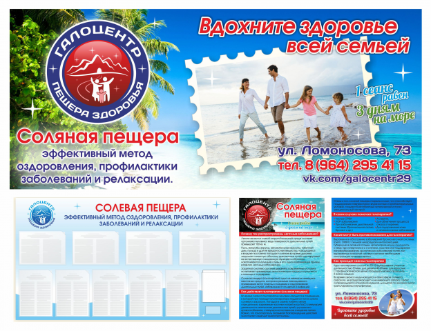 Работа 3840238