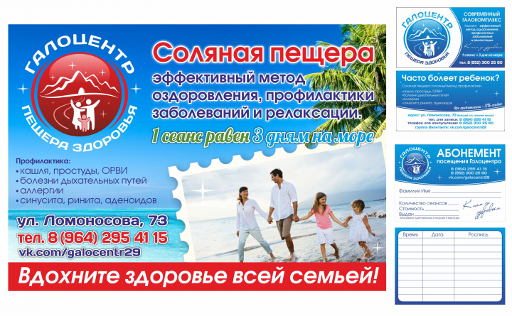 Работа 3840237