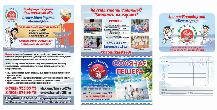 Работа 3840235