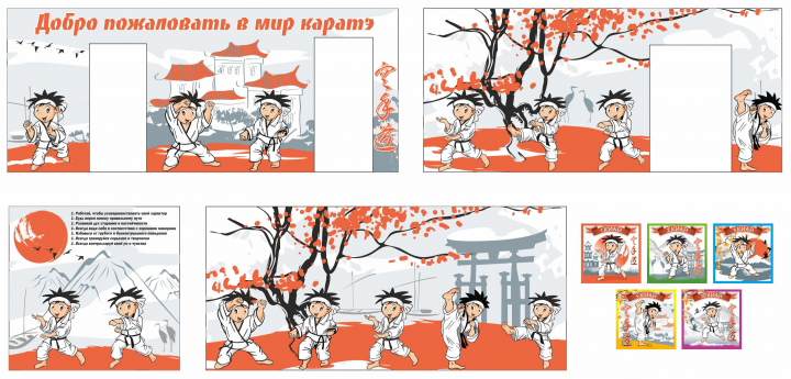 Работа 3840233