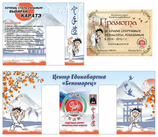 Работа 3840232