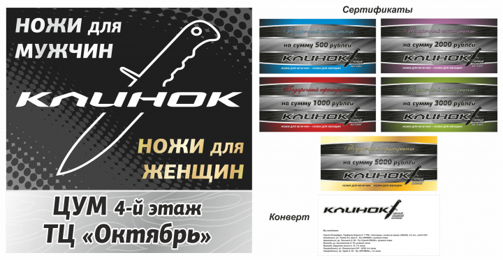 Работа 3840225